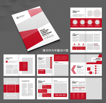 紅色畫冊企業(yè)文化畫冊模板模板