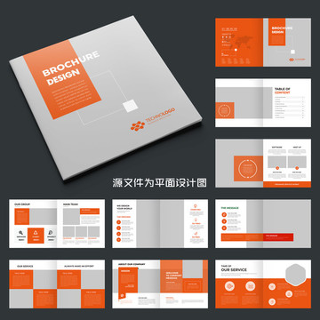 橙色畫冊(cè)家居畫冊(cè)家具創(chuàng)意畫冊(cè)
