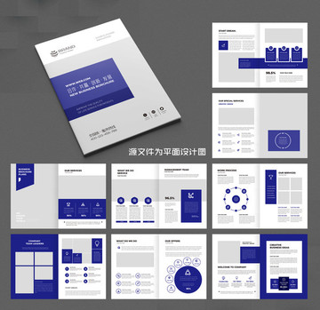 商業(yè)畫冊投資畫冊招商畫冊模板