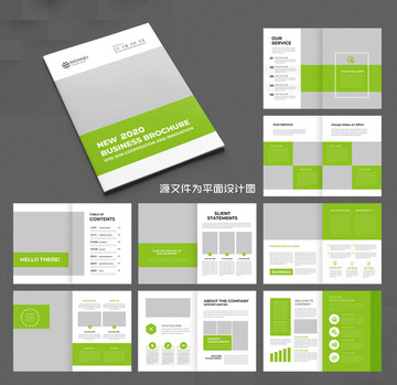 綠色畫冊企業(yè)畫冊農(nóng)業(yè)畫冊模板