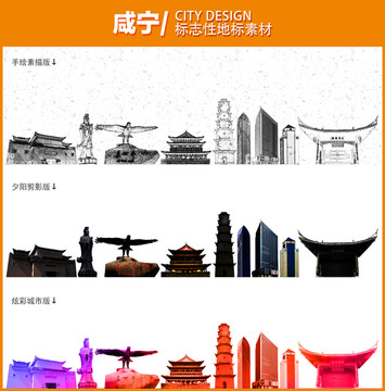 咸寧海報(bào)