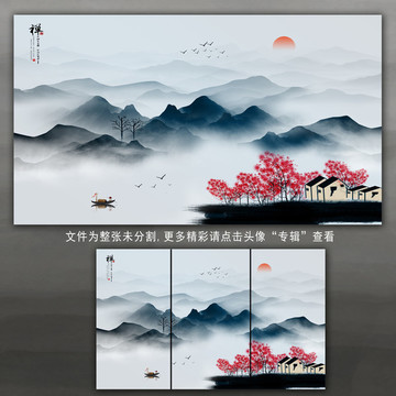 中国风山水画