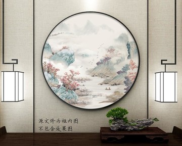 新中式彩色水墨山水裝飾畫