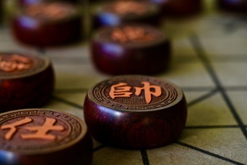 象棋