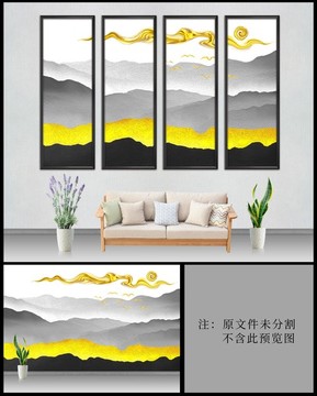 新中式现代抽象金色山水背景画