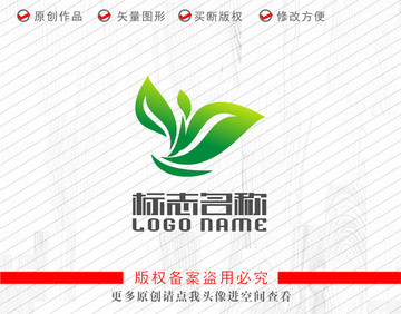 绿叶飞鸟环保健康标志logo