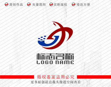 XJ字母标志飞鸟科技logo