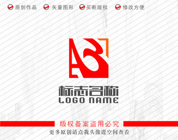 AB字母BA标志印章logo