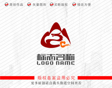 YZ字母标志龙山祥云logo