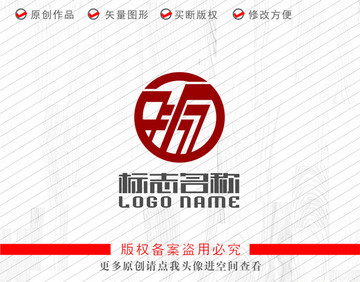 装饰建筑公司建材logo