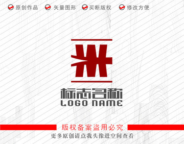 WM字母标志米字logo