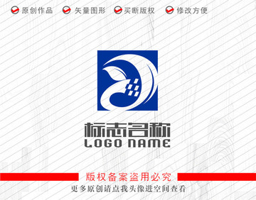 D字母標(biāo)志葉子環(huán)保科技logo