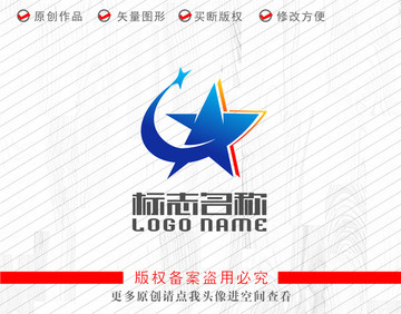 G字母标志五角星logo