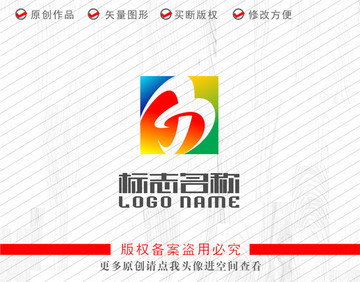 XM字母B標(biāo)志科技logo