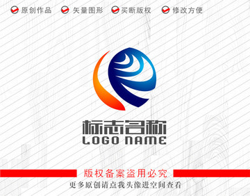 R字母標(biāo)志科技logo