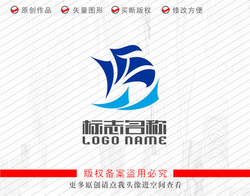 帆船标志航海logo