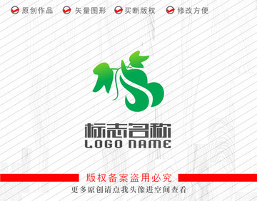 葫蘆標(biāo)志B字母logo