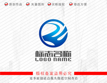 ZW字母標志科技logo