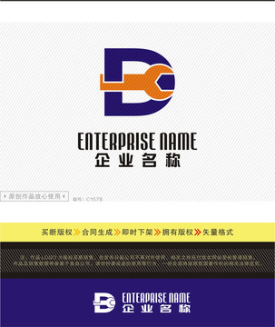 DC字母LOGO五金工具