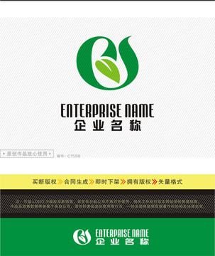 BS字母LOGO設計