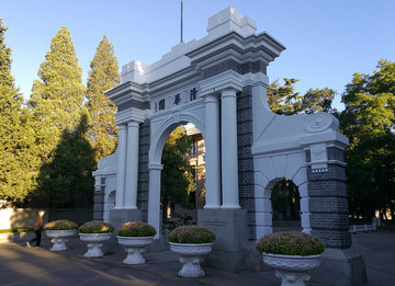 清华大学风光