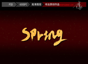 Spring春节