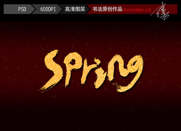 Spring春节