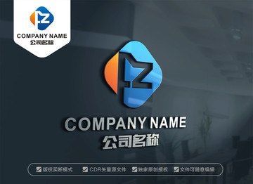 FZ字母標(biāo)志ZF字母標(biāo)志設(shè)計(jì)