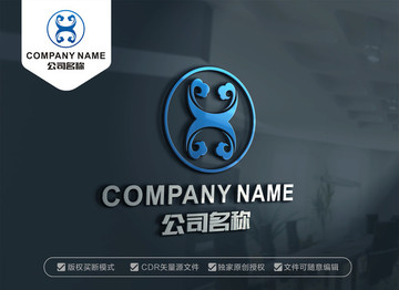 动感祥云H字母LOGO设计