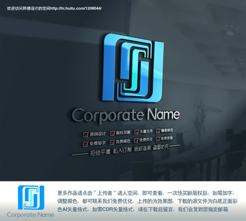 JS字母商用標(biāo)志