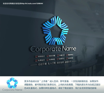 W字母科技線條商用標志