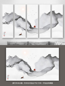 新中式山水