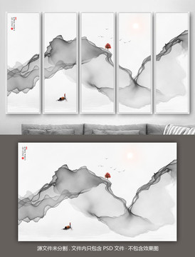山水畫