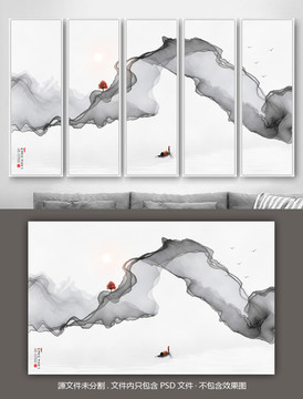山水畫