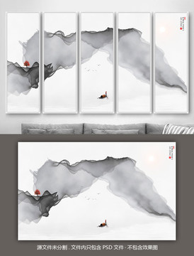 山水
