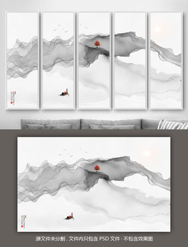 水墨