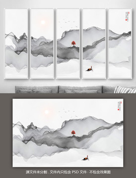 水墨裝飾畫