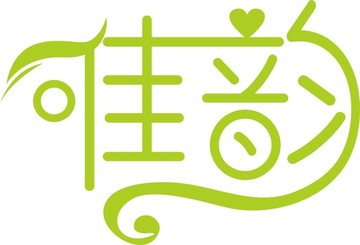 唯韻標(biāo)志
