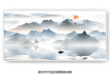 中式山水畫