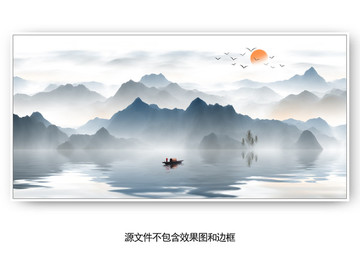 中式山水畫