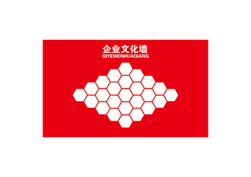 企業(yè)文化墻