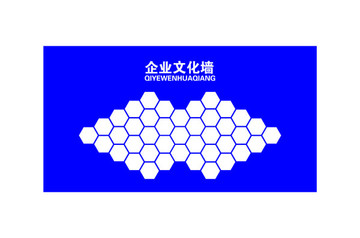 企業(yè)文化