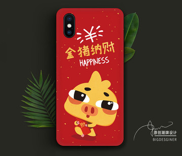 金豬納財(cái)手機(jī)殼插畫設(shè)計(jì)