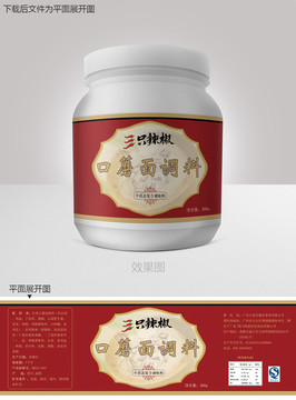 口蘑面調(diào)料