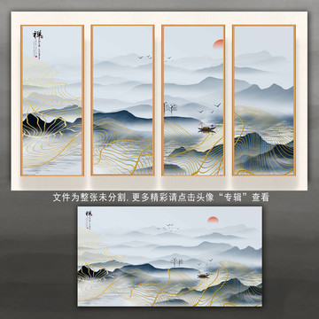 四联线条山水画