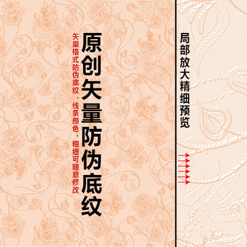 橙色底紋