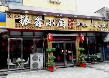 酒店门面