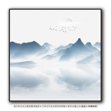 山水畫