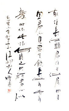 我住長(zhǎng)江頭