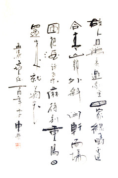 故人具雞黍
